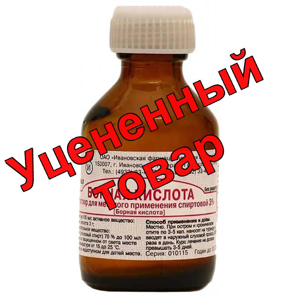 Алтайский травник Боровая матка фиточай ф/п 1,5г N 20