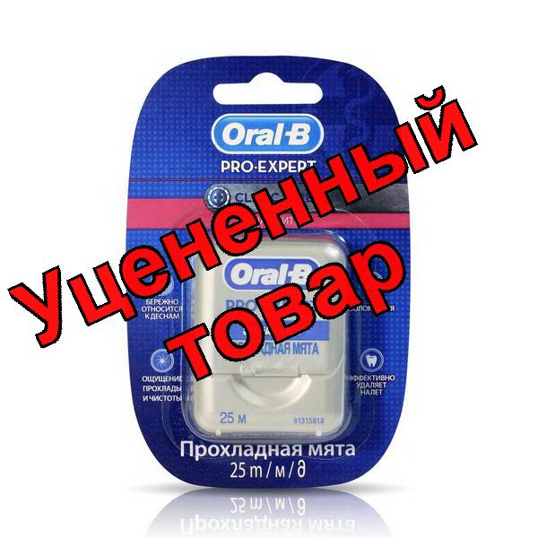 Зубная нить Oral-B Pro Expert Clinic Line прохладная мята 25м