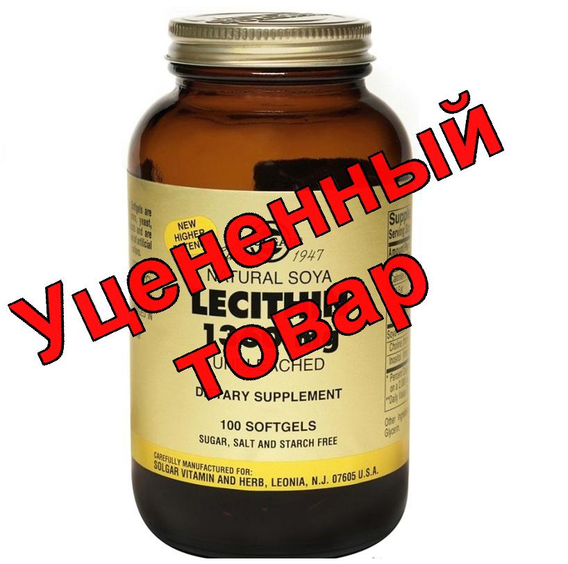 Солгар натуральный соевый лецитин 1360мг капс БАД N 100