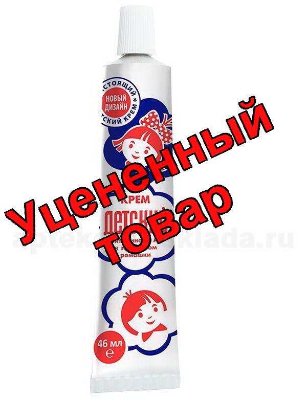Крем детский с витамином А F ромашкой 46мл без футляра