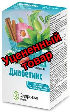 Чай Диабетикс ф/п N 20
