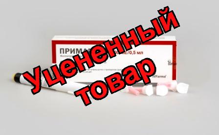 Примапур р-р для п/к введ 22мкг/0,5мл картридж в шприце-ручке+иглы N 5