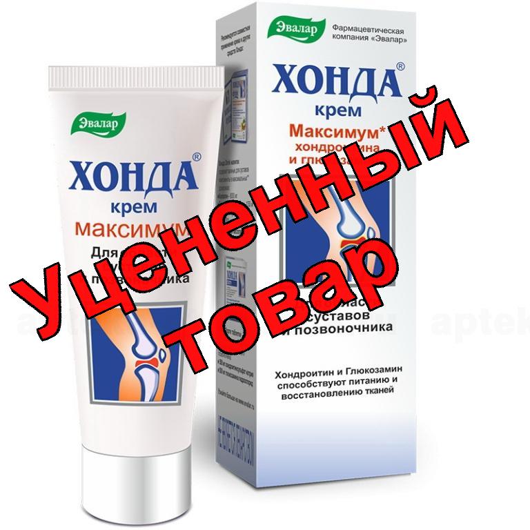 Хонда максимум крем 50 г