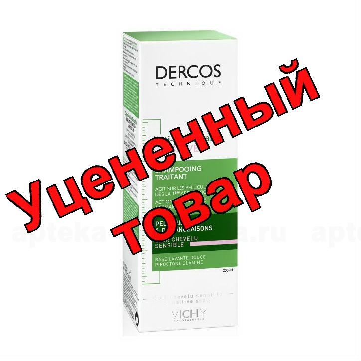 Vichy Dercos шампунь от перхоти для жирной кожи головы 200мл