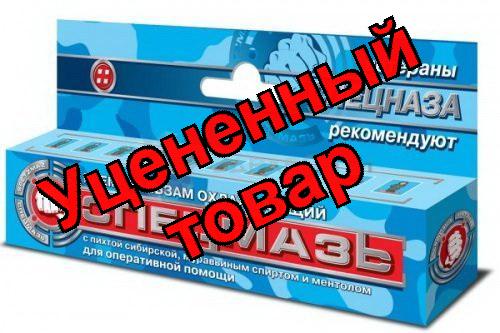 Крем-бальзам охлаждающий Спецмазь 44мл