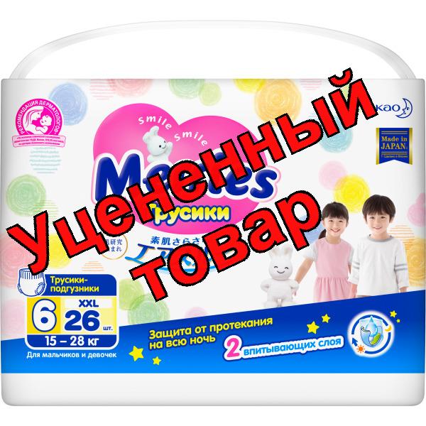 Merries трусики-подгузники для детей размер XXL 15-28кг N 26