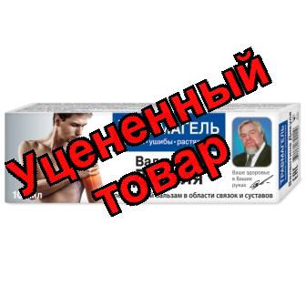 В.Дикуль Травмагель специальный бальзам для тела 100мл