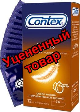 Презервативы Contex Lights особо тонкие N 12