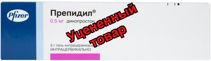 Препидил гель шприц 0.5мг 3г