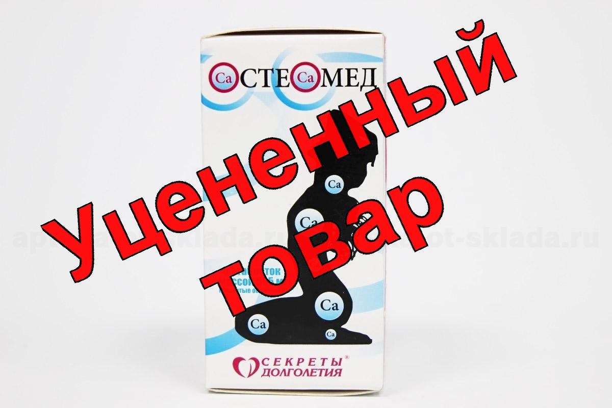 Остеомед тб п/о N 60