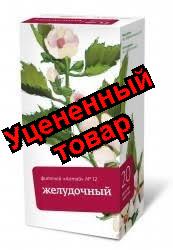 Алтай-12 фиточай 2г ф/п желудочный N 20