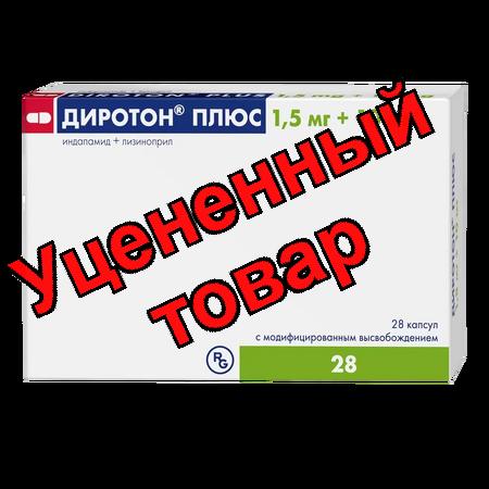Диротон Плюс капс с модиф высвоб 1,5мг+10мг N 28