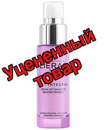Lierac лифт интеграль сыворотка-лифтинг 30мл интенсивная восстановление упругости