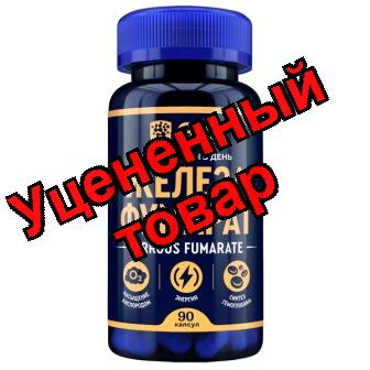 GLS БАД к пище Железа фумарат капсулы 300мг N 90