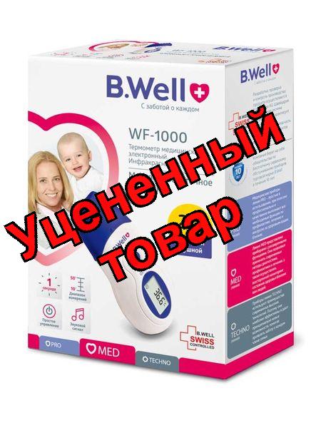 Термометр электронный инфракрасный WF-1000