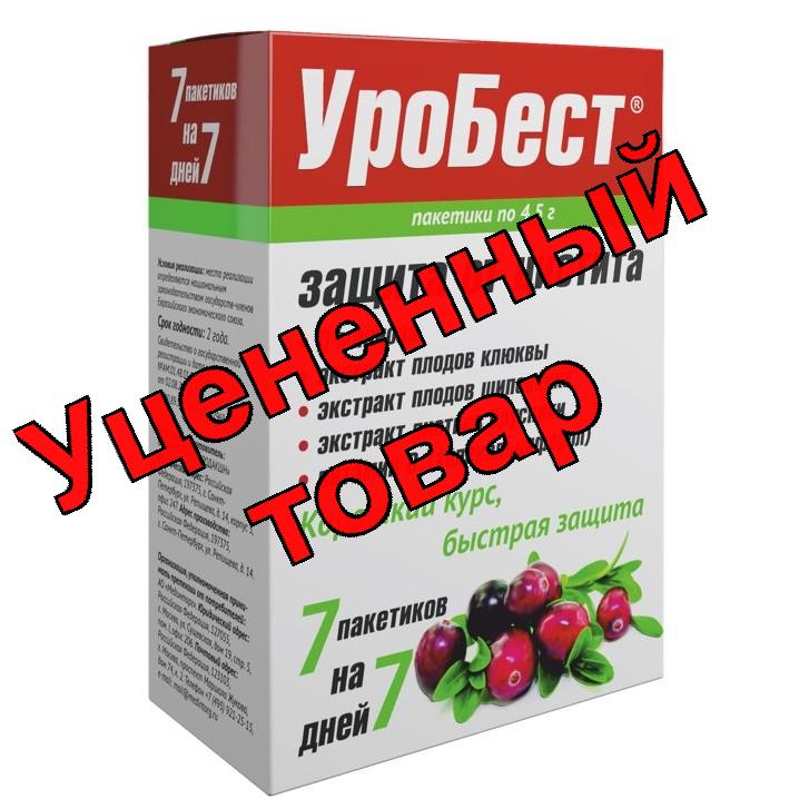 Уробест пор пак 4,5г N 7