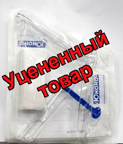Набор гинекологический Юнона N 2 (зеркало/шпатель/пеленка)