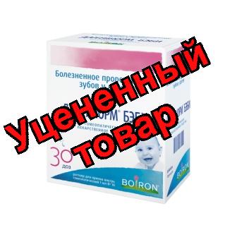 Дантинорм Бэби раствор для приема внутрь гомеопатический 1мл N 30