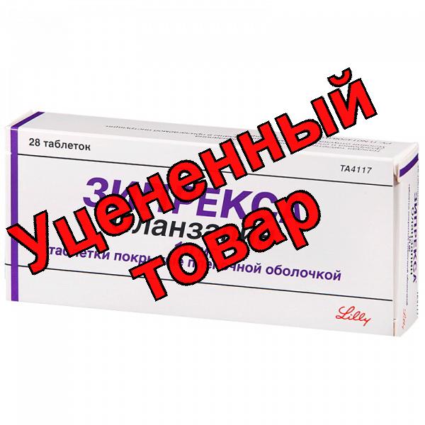 Зипрекса тб п/о плен 10мг N 28