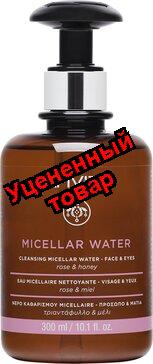 Апивита мицеллярная вода для лица и глаз фл 300 мл N 1