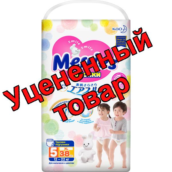 Merries подгузники-трусики для детей 12-22кг N 38