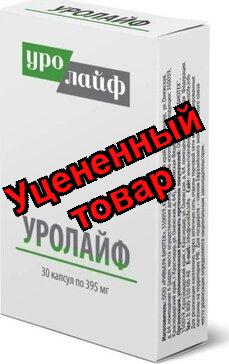 Уролайф капс N 30