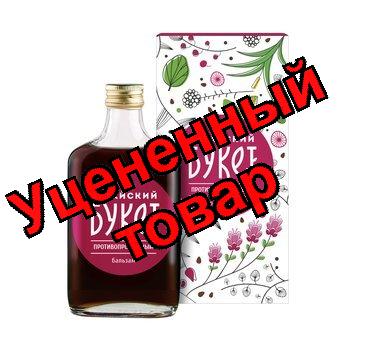 Алтайский букет бальзам противопростудный 250мл
