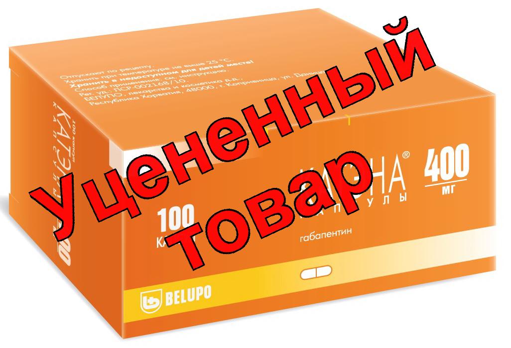 Катэна капс 400мг N 100