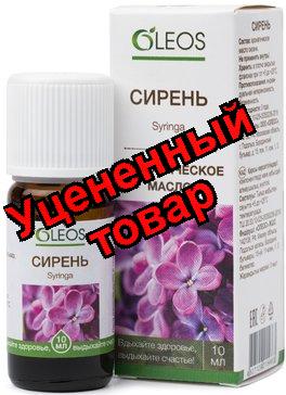Олеос ароматическое масло Сирень 10 мл