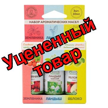 Олеос ароматическое масло Земляника 10 мл