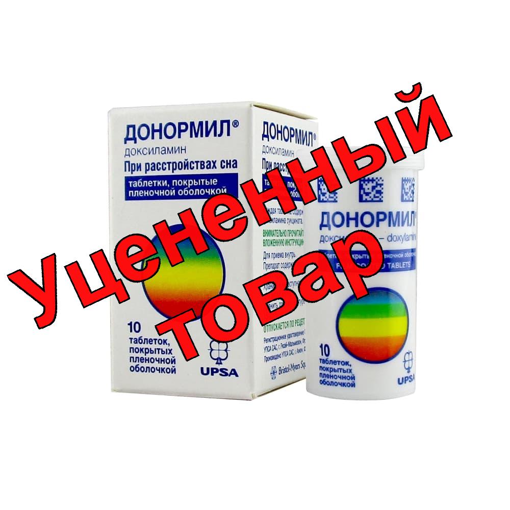 Донормил тб п/о плен 15мг N 10