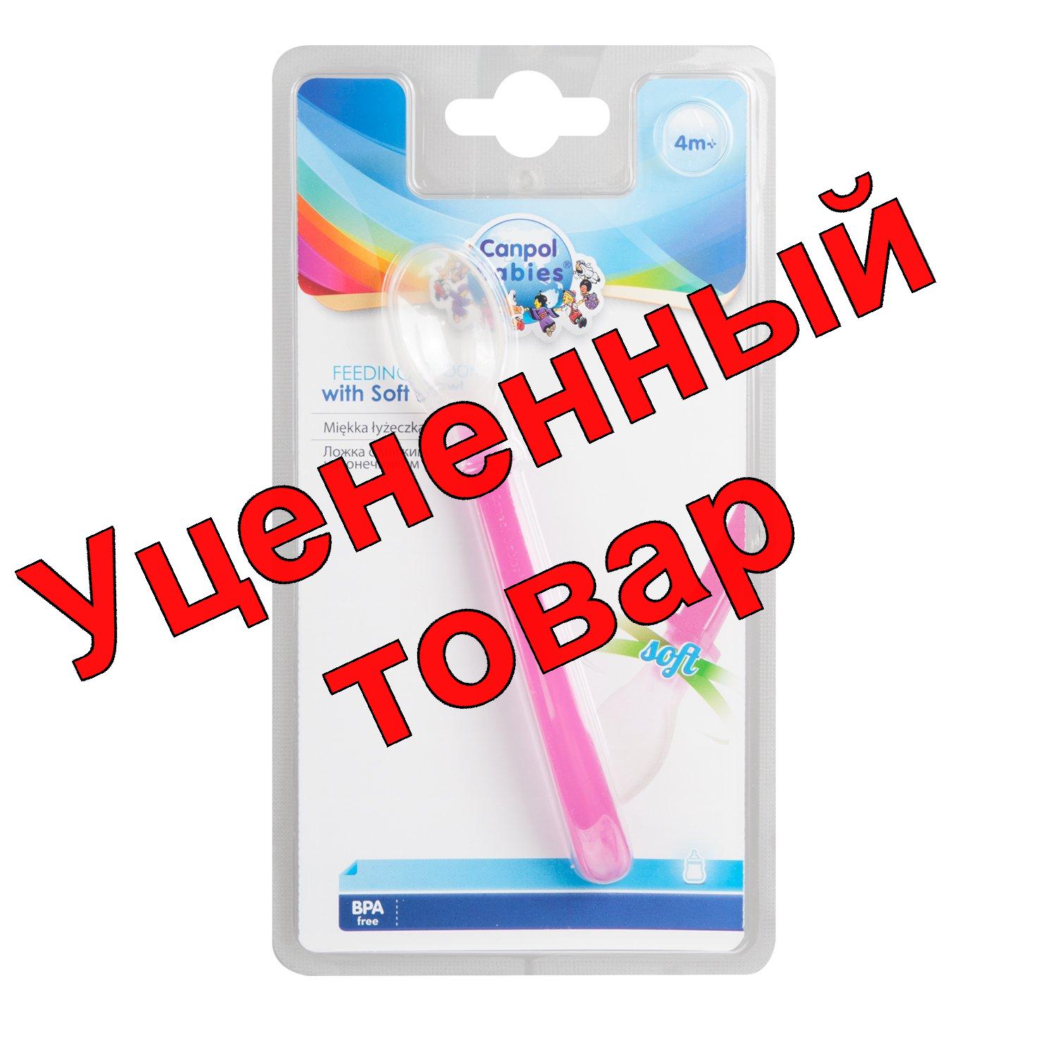 Canpol babies ложка с мягким наконечником +4мес