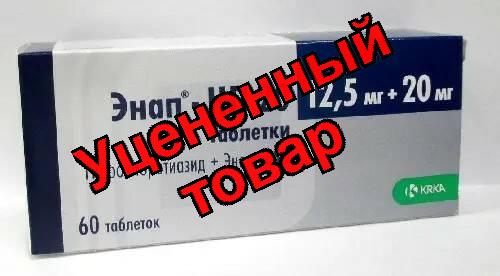 Энап-HЛ 20 тб 12,5мг+20мг N 60