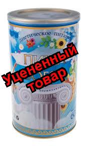 Пища богов соево-белковый коктейль мускатный орех 600г