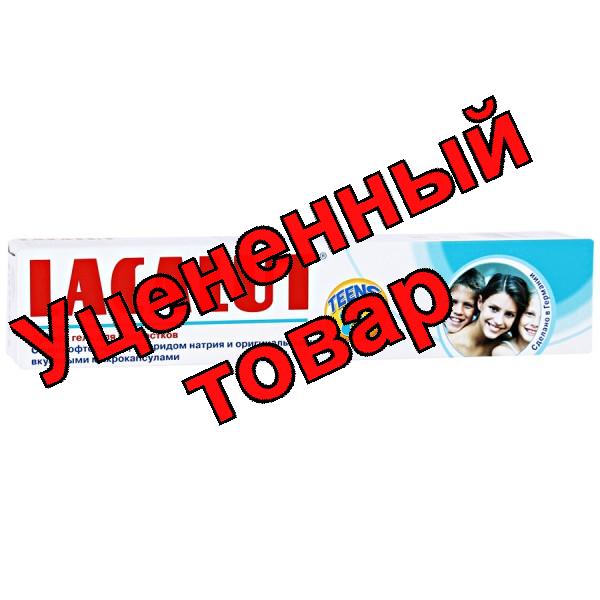 Lacalut Teens 8+ зубной гель для подростков 50мл