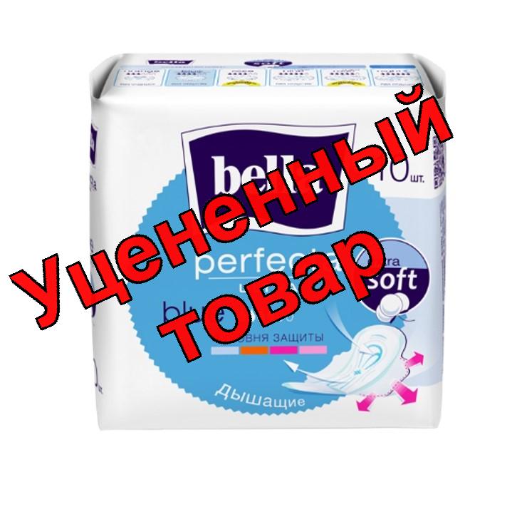 Прокладки Белла супертонкие перфект ультра голубая N 10