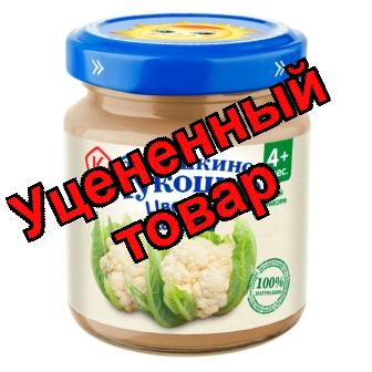 Бабушкино лукошко Пюре цв капуста 100г