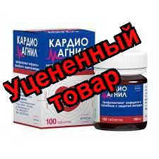 Кардиомагнил тб п/о 150мг N 100
