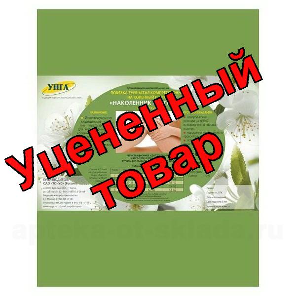 Наколенник компрессионный Унга-Рус р.1 (колено 28-32) с-327