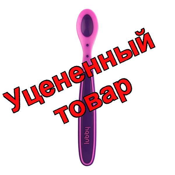 Lubby ложка термочувствительная 1,5мл 16см /4636/ 4+мес