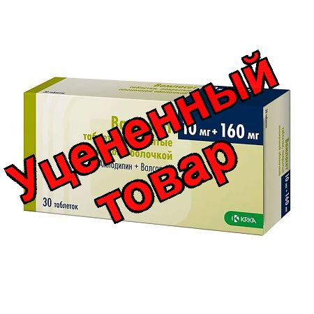 Вамлосет тб п/о плен 10мг+160мг N 30