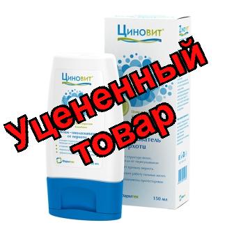 Циновит бальзам-ополаскиватель от перхоти 150 мл