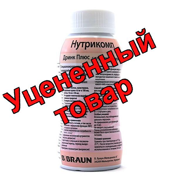 Нутрикомп дринк плюс клубника 1,5ккал/мл 200мл