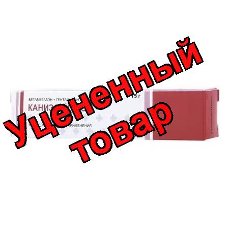 Канизон плюс крем 15 г