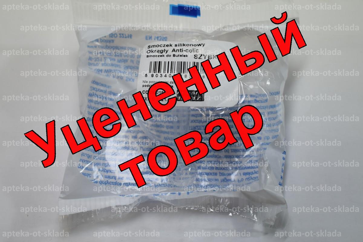 Canpol babies соска молочная силиконовая быстрый поток антиколик