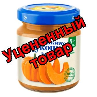 Бабушкино лукошко Пюре тыква 100г