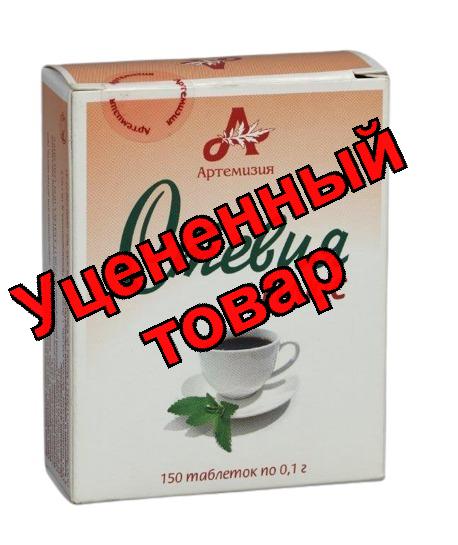 Стевия плюс сахарозаменитель 100мг N 150