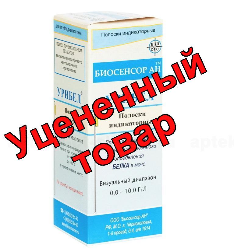 Урибел тест-полоски индикаторные для определения белка в моче N 50