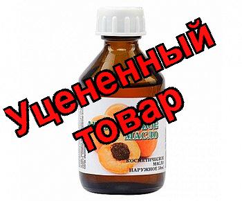 Масло абрикосовое косметическое 50 мл