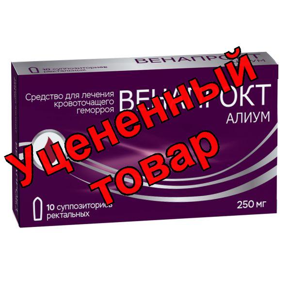 Венапрокт супп рект 250мг N 10